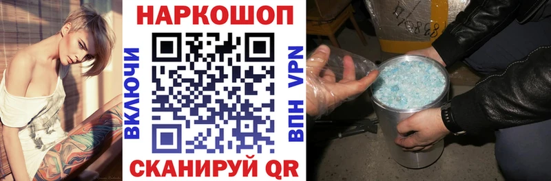 Где купить наркоту Нестеровская КОКАИН Амфетамин A PVP МАРИХУАНА Мефедрон