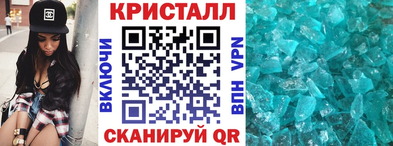 хочу наркоту  Нестеровская  АМФЕТАМИН 97% 