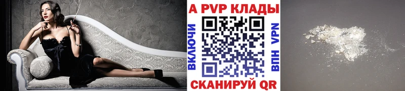 omg ONION  где купить наркотик  Нестеровская  APVP кристаллы 