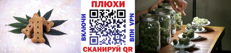 Печенье с ТГК марихуана  наркота  Нестеровская 