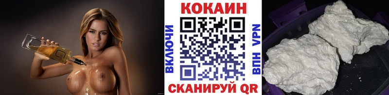 Cocaine 99%  где купить наркоту  mega   Нестеровская 