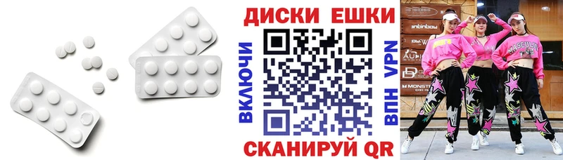 Ecstasy VHQ  где можно купить   Нестеровская 