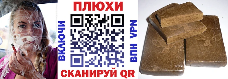 Гашиш Premium  купить закладку  Нестеровская 