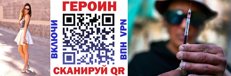 Героин гречка  МЕГА маркетплейс  Нестеровская  цены  