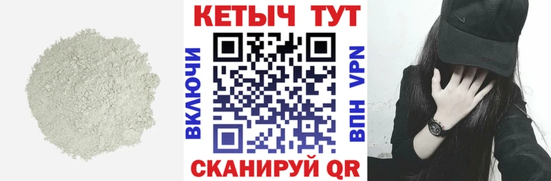 КЕТАМИН VHQ  где можно купить наркотик  Нестеровская 