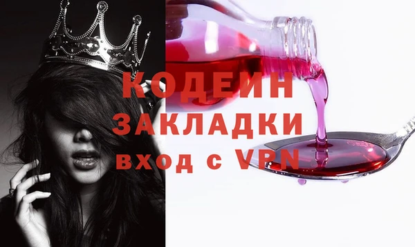 тгк Кодинск