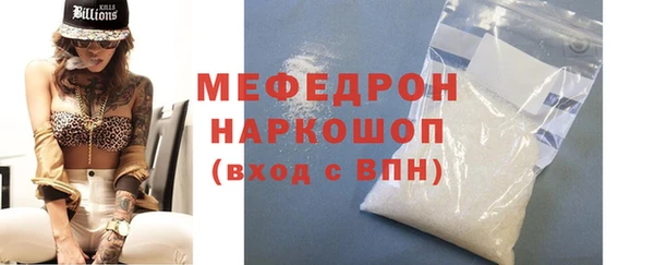 мяу мяу кристалл Козловка