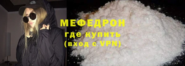 индика Абаза