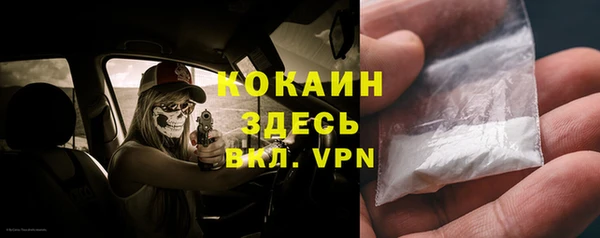 мяу мяу кристалл Козловка