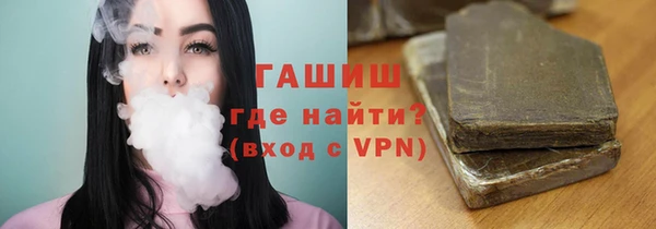 мяу мяу кристалл Козловка