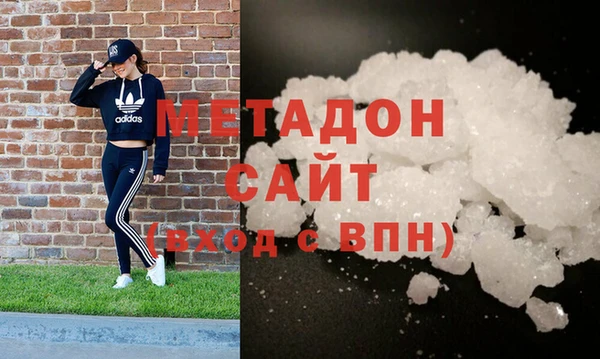 мяу мяу кристалл Козловка