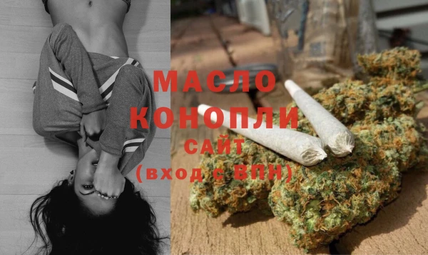 ECSTASY Абдулино