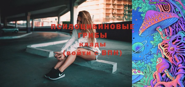 наркотики Щучье