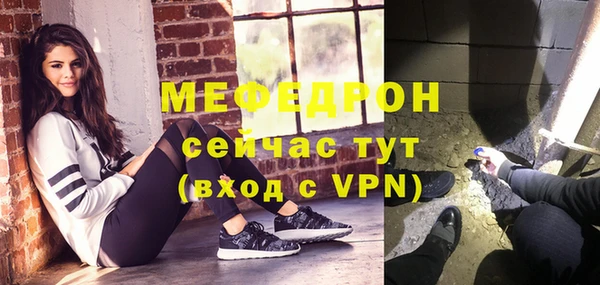 ECSTASY Абдулино