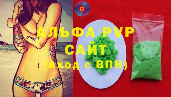 мяу мяу кристалл Козловка