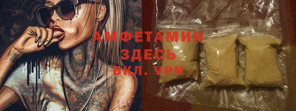 ECSTASY Абдулино