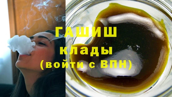 мяу мяу кристалл Козловка