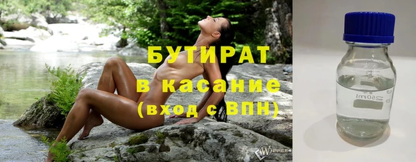 ECSTASY Абдулино