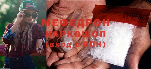 наркотики Щучье