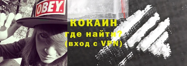 мяу мяу мука Абинск