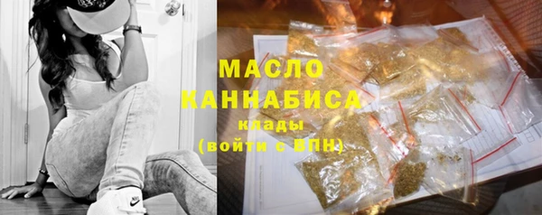 ECSTASY Абдулино