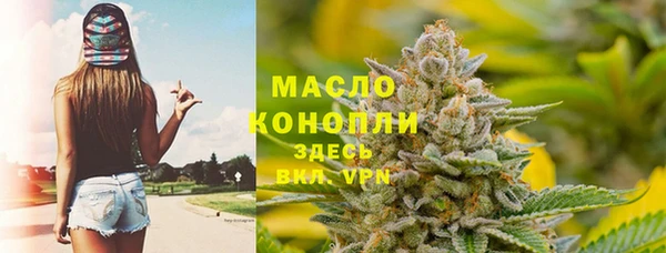мяу мяу мука Абинск