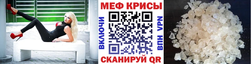 Мефедрон 4 MMC  магазин    Нестеровская 