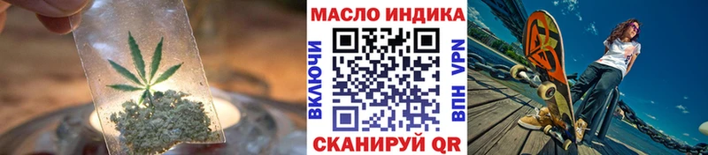 ТГК концентрат  OMG рабочий сайт  Нестеровская 